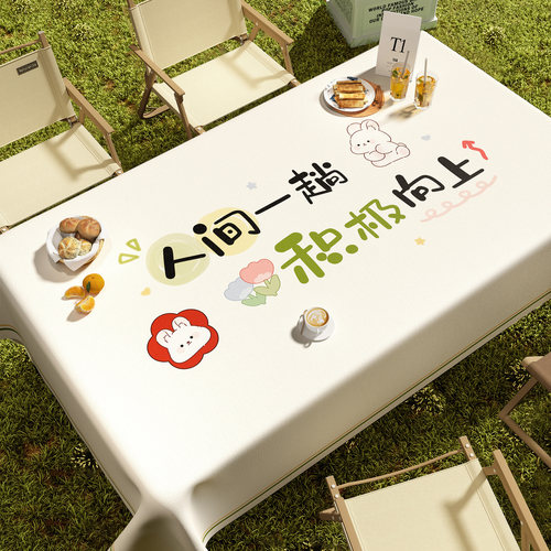 户外露营桌布围炉煮茶盖布防水防晒烧烤餐桌布蛋卷桌网红创意台布