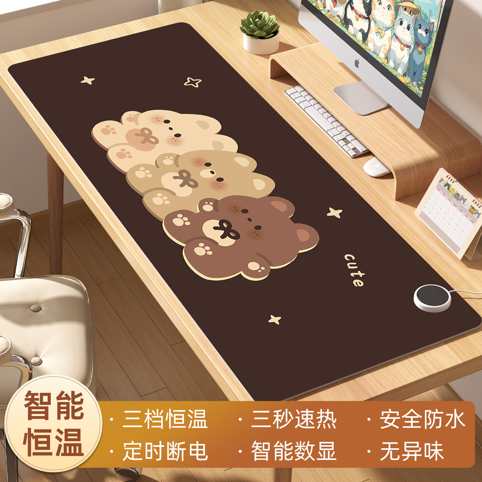 3c认证超大加热鼠标垫暖桌垫防水