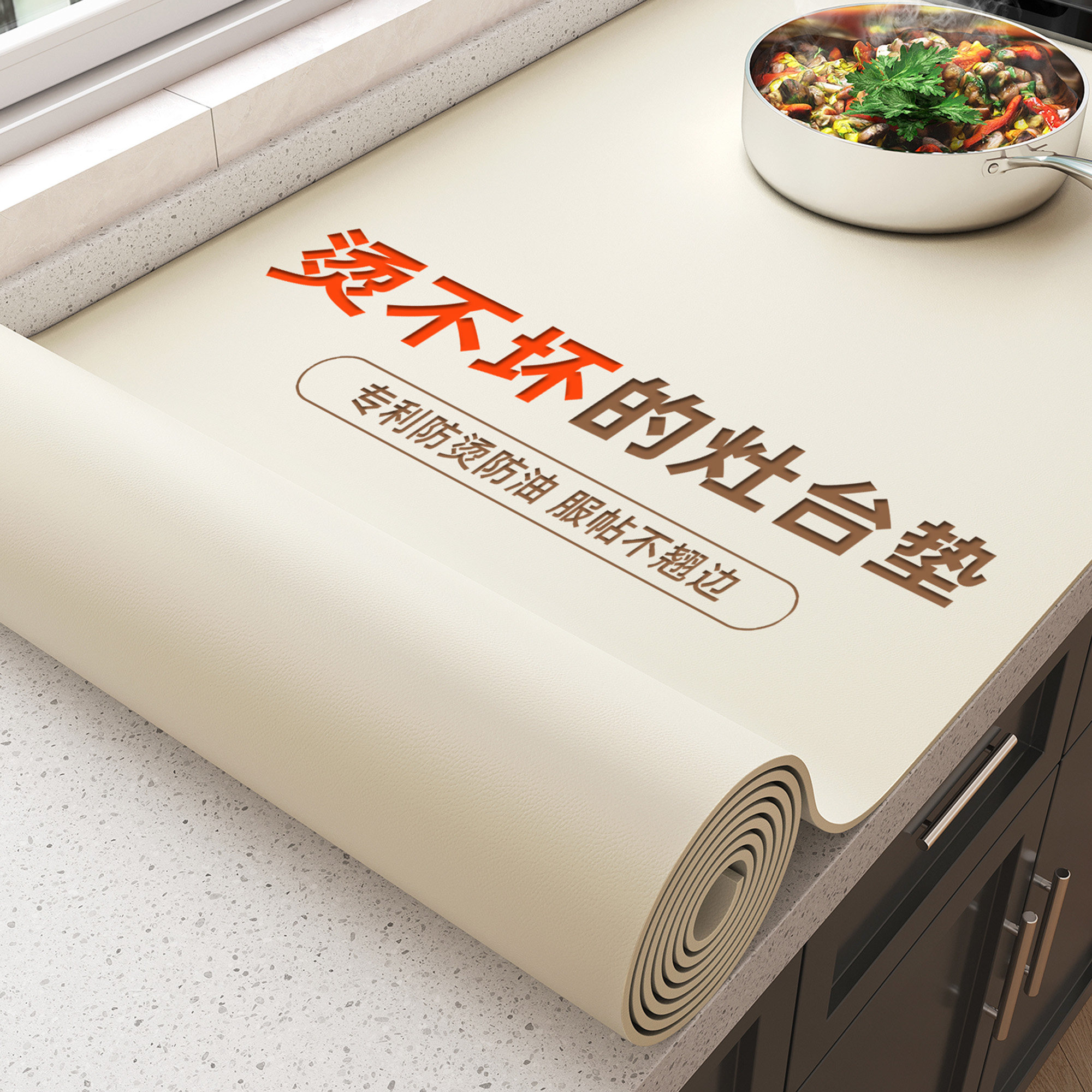 厨房灶台台面保护垫加厚耐高温防烫隔热垫防烫垫防滑桌布桌面垫子