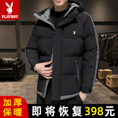 花花公子羽绒服男士冬季加厚防风棉衣连帽保暖棉袄潮牌大码外套男