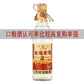 全德老酒3N光瓶装 42度500ml口粮酒浓香型纯粮酿造固态发酵白酒