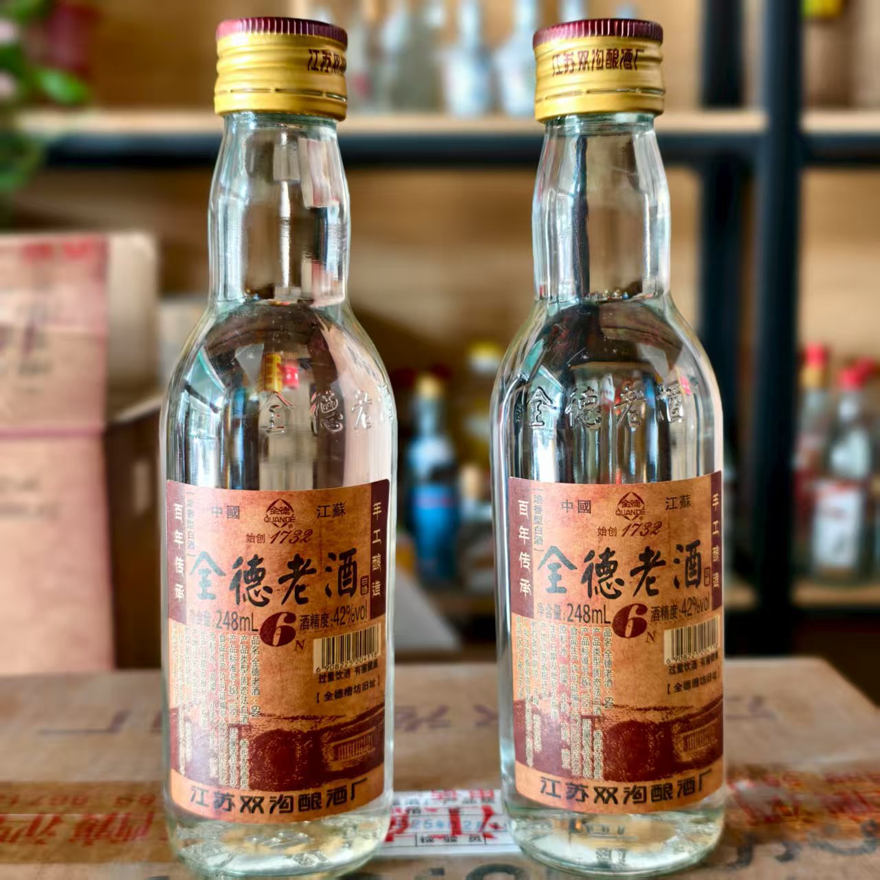 全德老酒6N小酒248ml浓香型纯粮食白酒小酒版收藏品鉴优级口粮酒