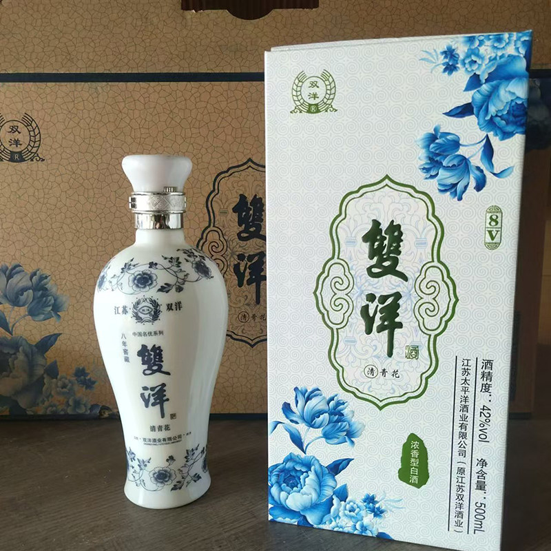 江苏名酒双洋清青花42度500ml礼盒装整箱4瓶优级酒浓香型纯粮白酒