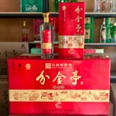 42度480ml纯粮食酒送礼整箱装 老款 分金亭原味烧礼盒装 浓香