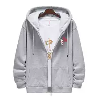 Китайский кардиганский Zipper Grey [Thin Model]