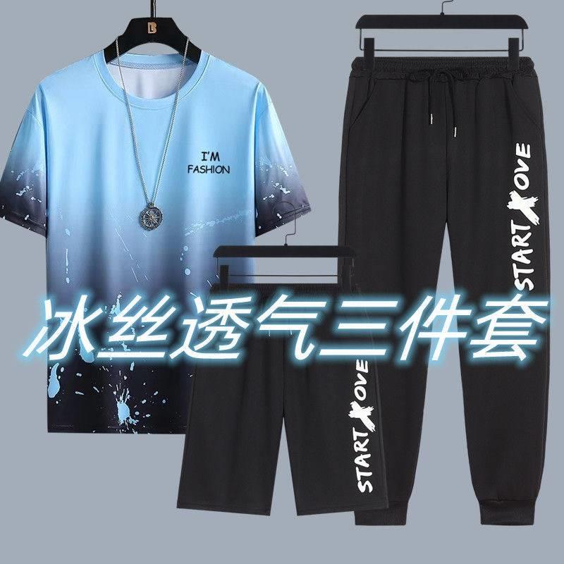 短袖休闲T恤长裤三件套短袖夏季