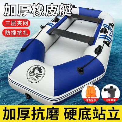 橡皮艇加厚硬底钓鱼船充