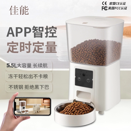 猫咪自动喂食器定时定量投喂智能投喂视频监控远程对话投喂机