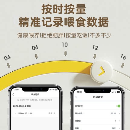 宠物智能喂食器wifi全自动猫粮狗粮定时定量投食机远程视频投喂器