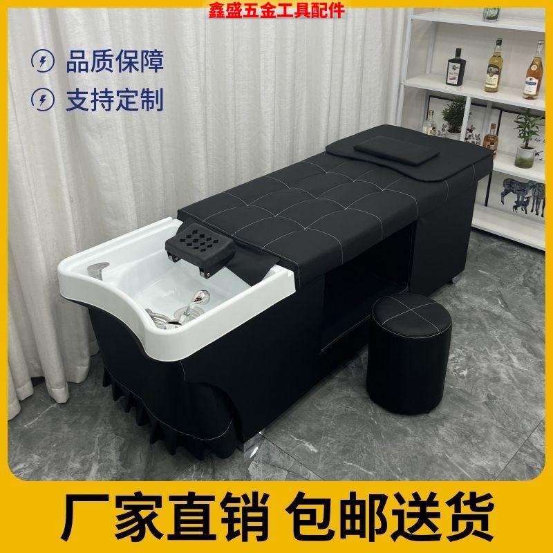 泰式包邮洗头床水循环熏蒸头疗床发廊美容院专用洗头床理发店专用