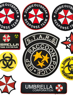 生化危机STARS浣熊徽章PVC软胶章臂章徽章魔术贴章个性贴士气臂章