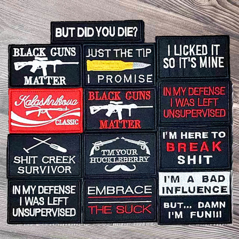 刺绣魔术贴英文字母个性创意绣花章户外背包百搭长方形士气贴章