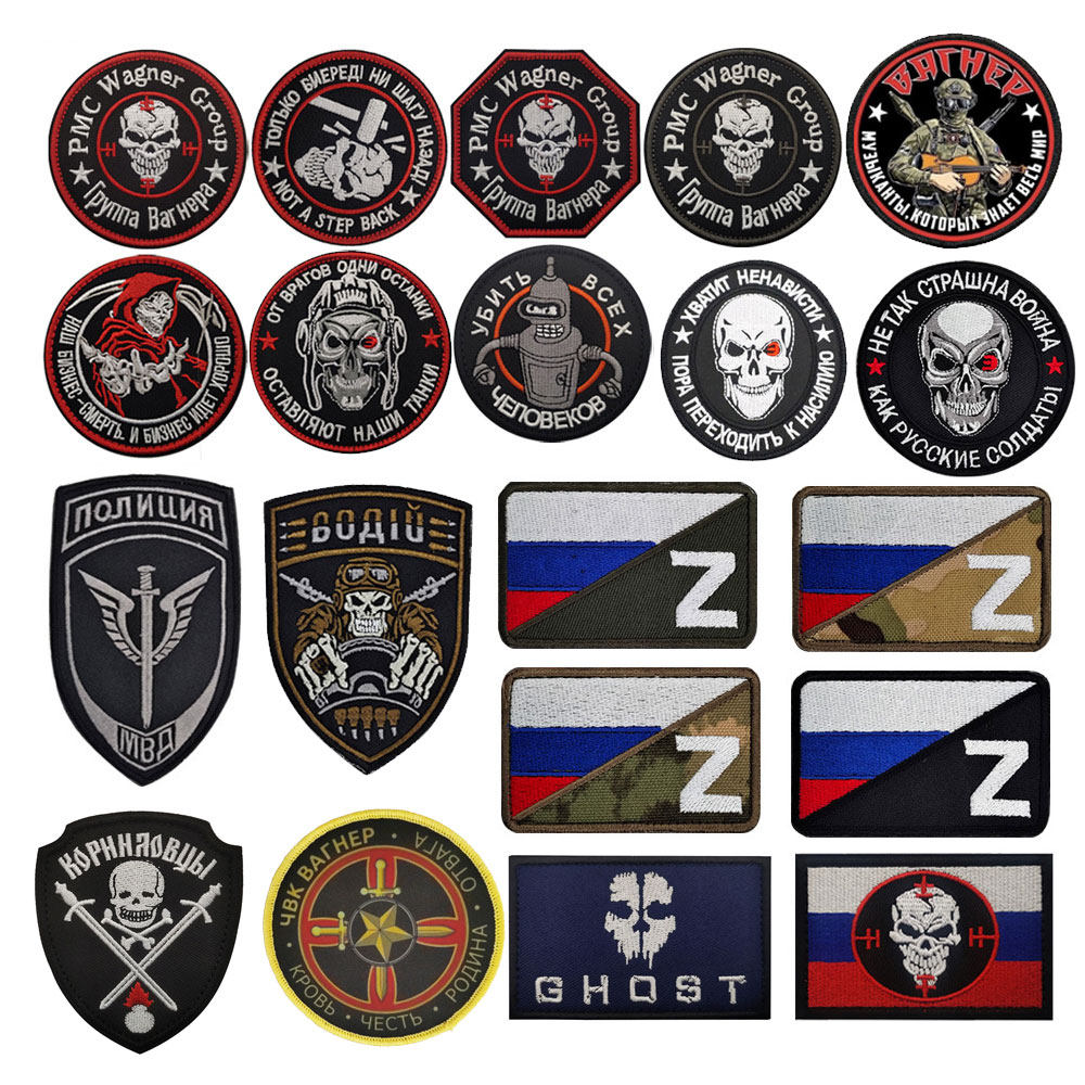 刺绣徽章魔术贴俄罗斯魔术贴户外包配,运动包/户外包/配件,贴章/魔术贴章,淘宝优惠券,粉丝福利购,淘宝优惠卷