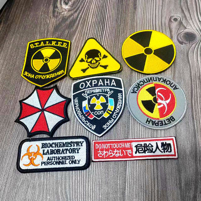 僵尸爆发反应组魔术布贴刺绣臂章Zombie Outbreak Response Team