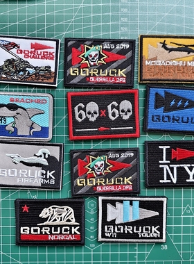美国个性魔术贴GORUCK士气章刺绣贴章魔术贴徽章户外背包贴