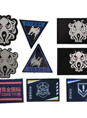 暗区突围士气章白狼连队魔术贴章 黑金国际臂章 战术徽章头盔贴