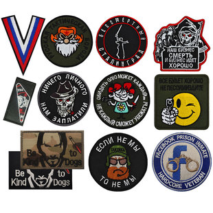俄罗斯PMC地狱尖兵瓦格纳刺绣魔术贴章徽章补丁服装背包配饰布贴