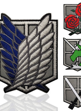 动漫进击的巨人Attack on Titan 调查兵团臂章夜光反光刺绣徽章