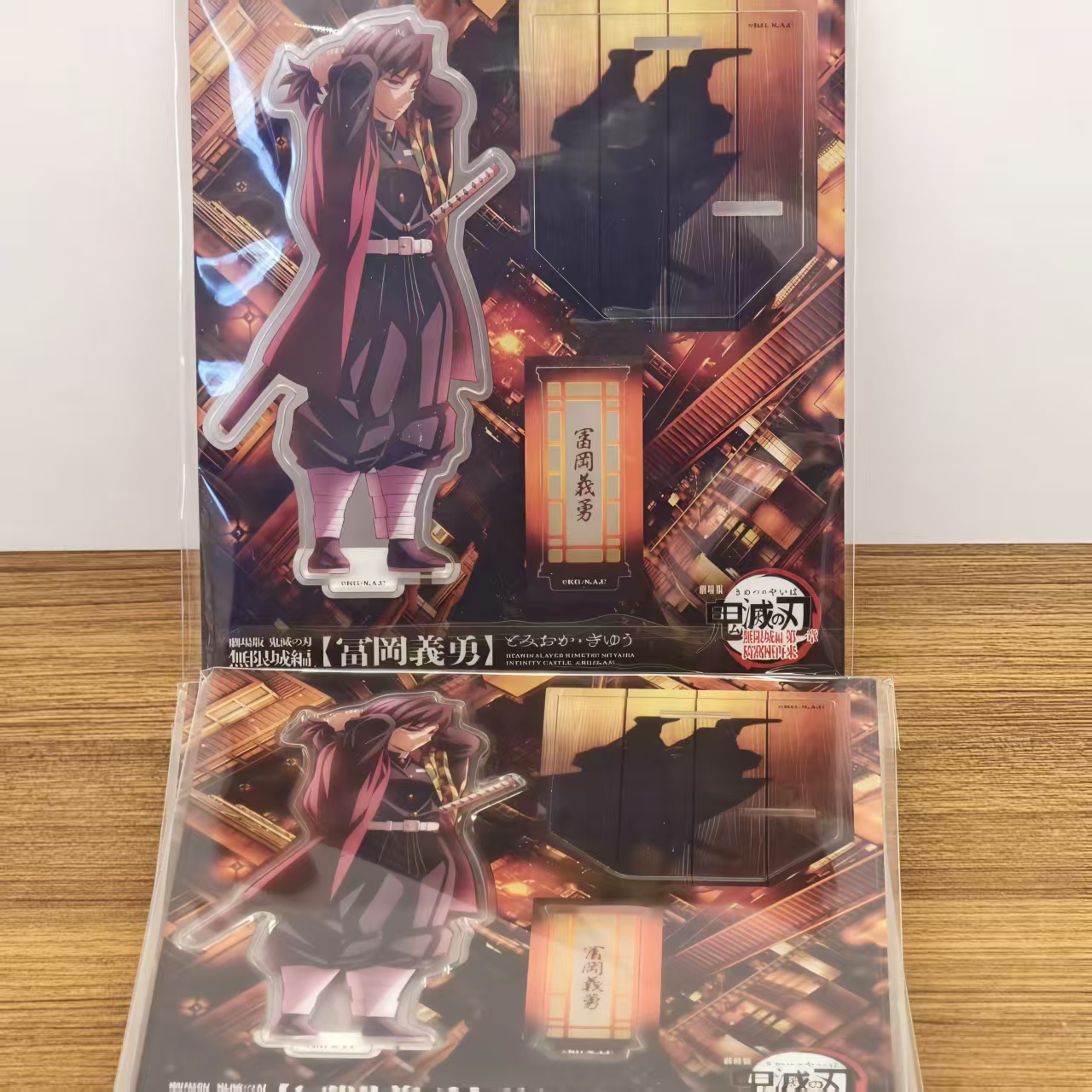 日谷鬼灭之刃无限城电影快闪立牌