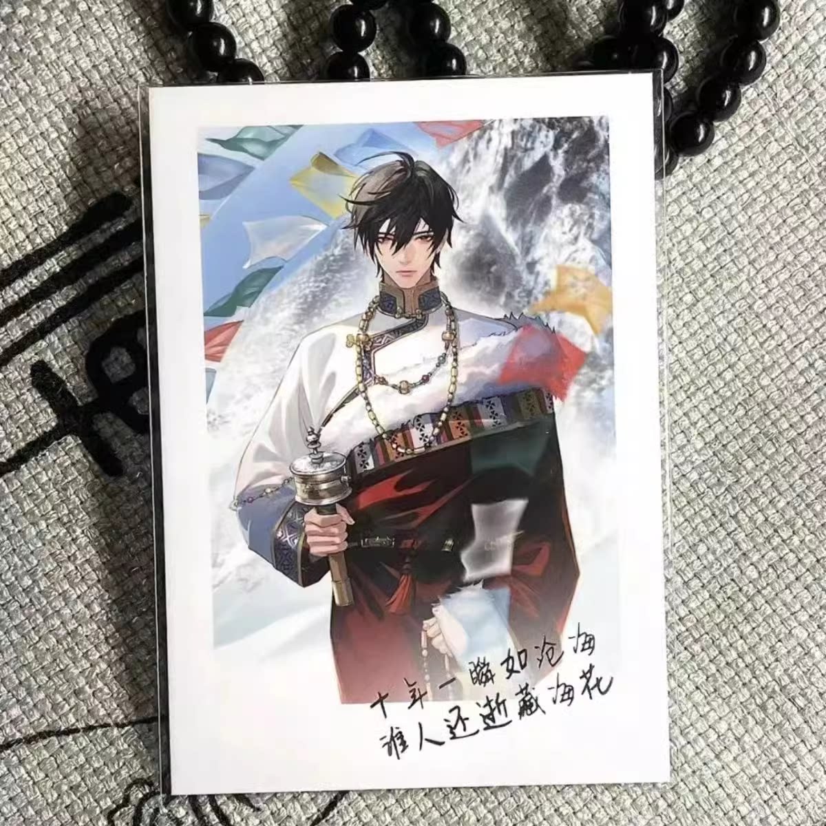 【现货】dbmj2023稻米节新品雪域诵经张起灵长白山见拍立得