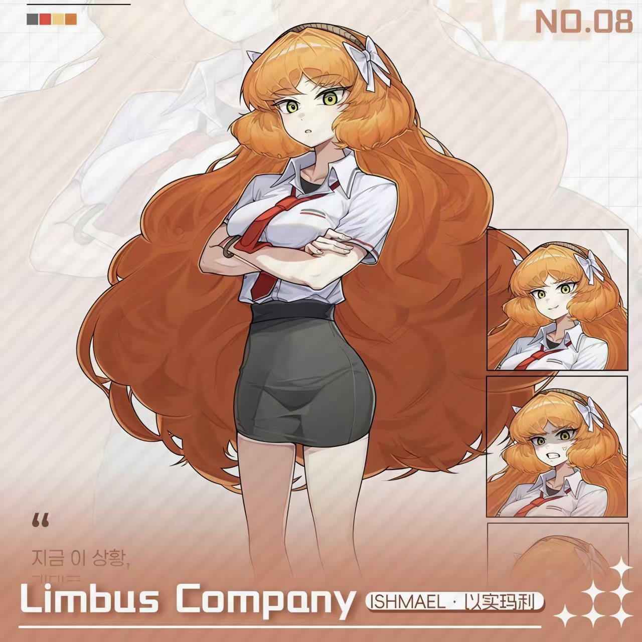 LimbusCompany边狱巴士公司周边