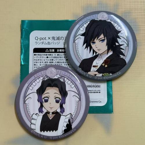日谷鬼灭之刃Q-pot第二弹徽章