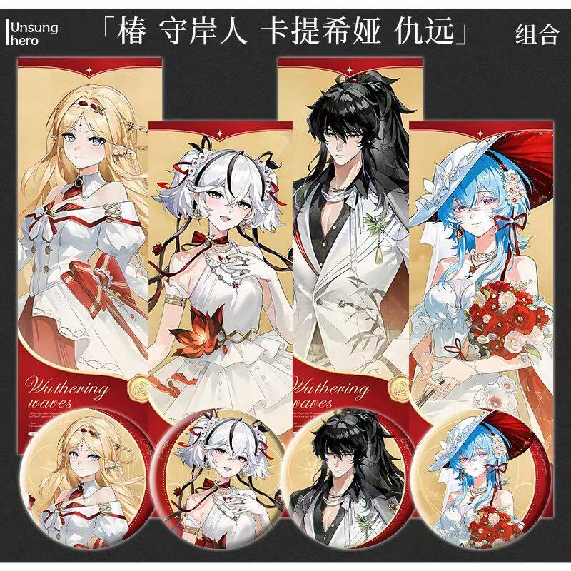 鸣潮KFC联动婚服圣诞周边徽章