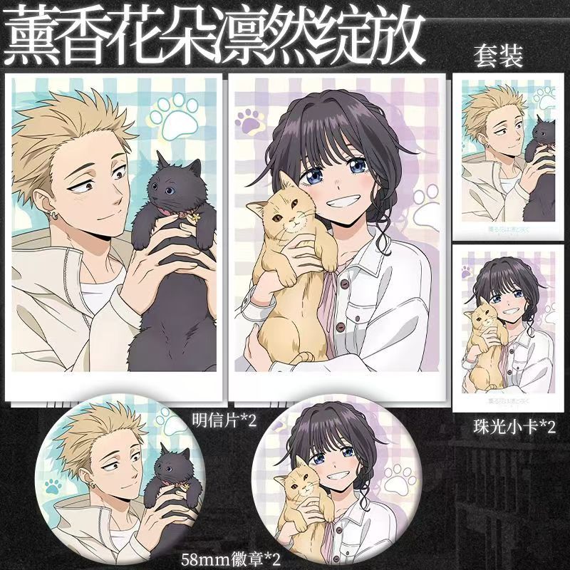 现货薰香花朵凛然绽放周边徽章