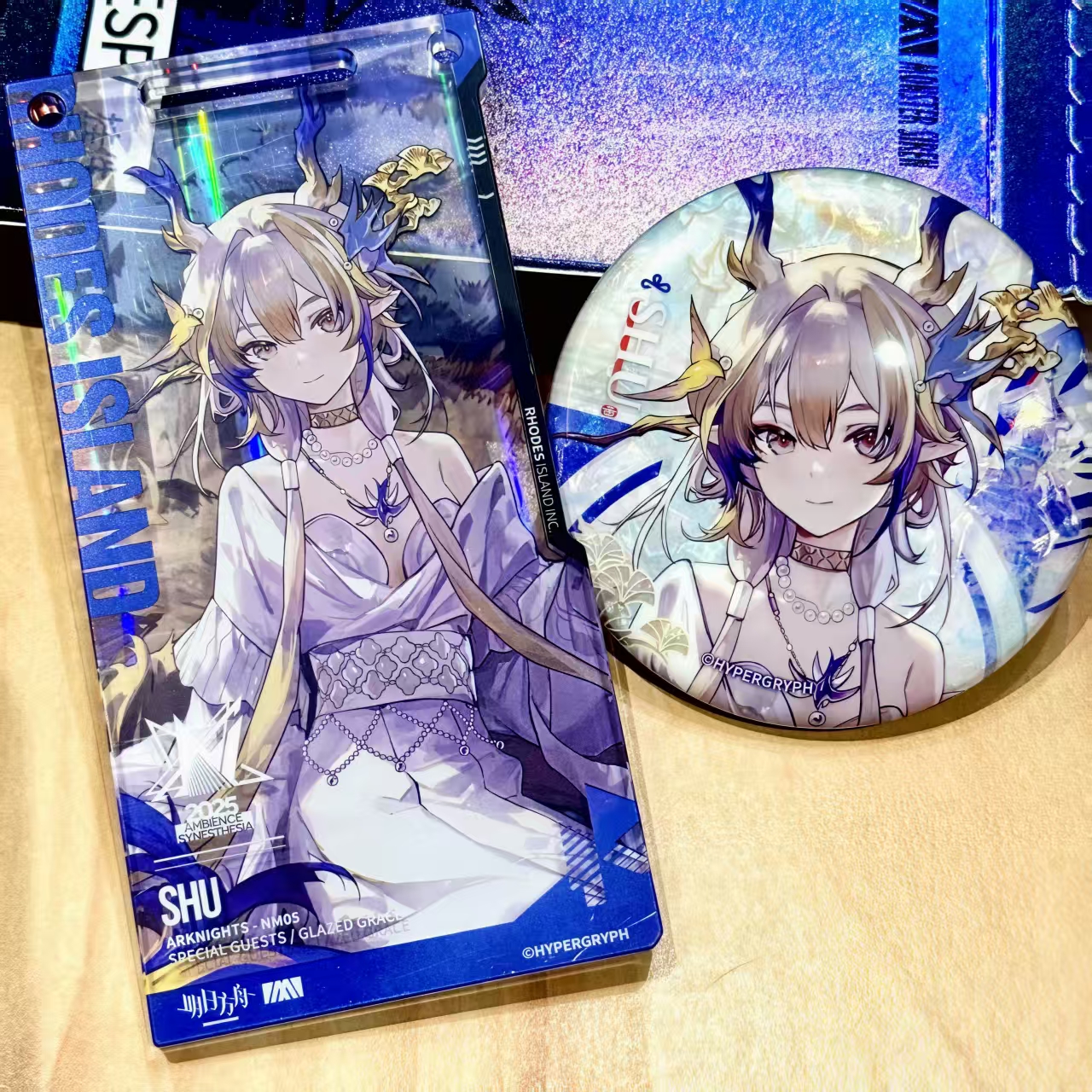 现货明日方舟冰纹玉釉系列通行证