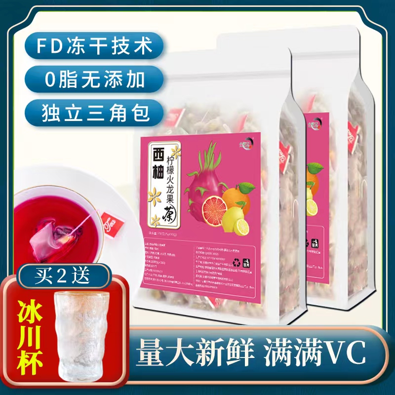 超值30包【送冰川杯】送冰川杯-第5张图片-提都小院