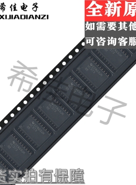 全新原装 74HC373 74HC373D SN74HC373DWR SOP20 锁存器