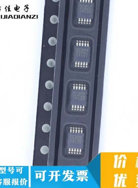 MP1412D MP1412DH-LF-Z 全新原装 MSOP-10 电源管理芯片 可直接拍