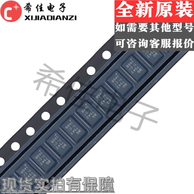 BQ27542DRZR-G1 BQ7542 SON-12 电池电源管理芯片 现货可直拍