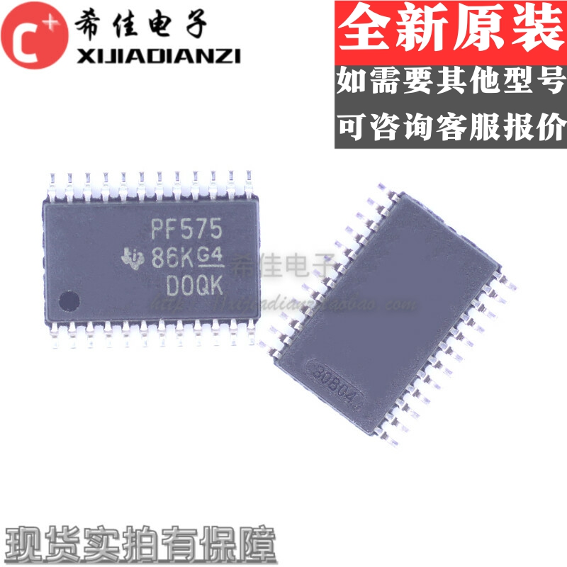 PCF8575 PCF8575PWR 全新接口-I/O扩展器PF575 TSSOP24 进口原装