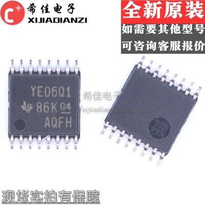 原装正品 TXB0106IPWRQ1 丝印 YE06Q1 贴片 TSSOP16 现货直拍