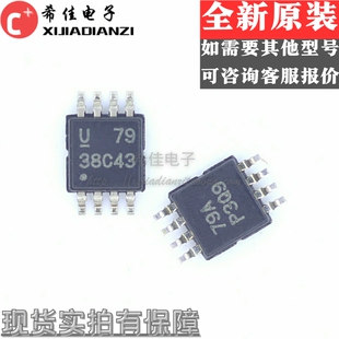 全新原装芯片 UCC38C43DGKR 丝印38C43 MSOP8 开关式控制器IC