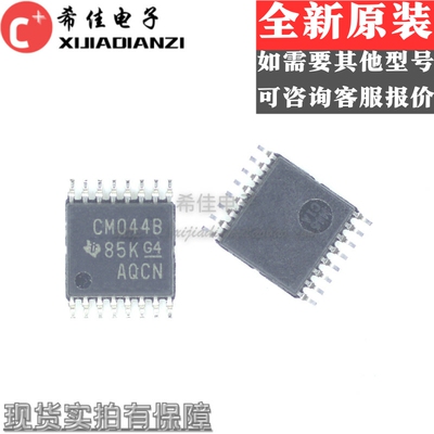 原装正品 CD4044BPWR CD4044BPW 丝印CM044B TSSOP-16贴片 锁存器