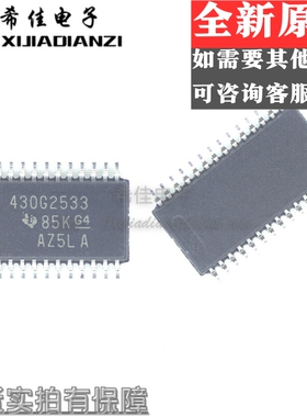 MSP430G2533IPW28R 贴片TSSOP28 微控制器 全新原装芯片 430G2533