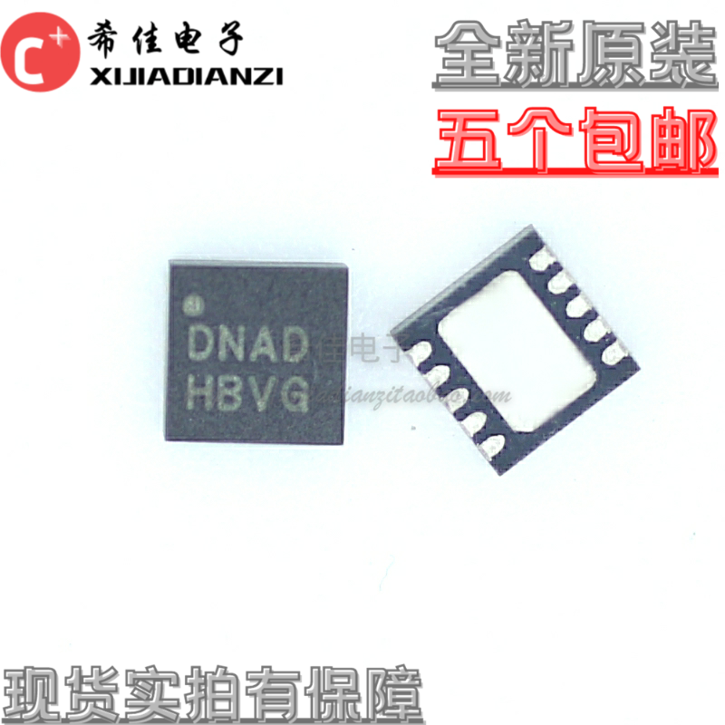 全新原装正品 ISL78302ARNBZ 丝印DNAD 封装QFN10 热卖现货
