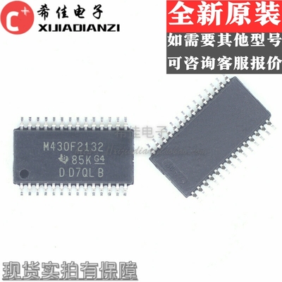 全新原装 MSP430F2132IPWR 丝印M430F2132 TSSOP28 大量现货