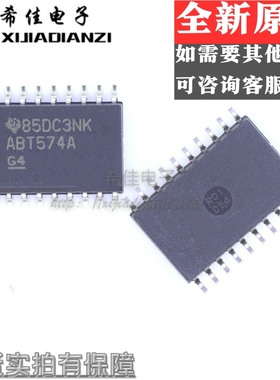 ABT574A SN74ABT574ADW SN74ABT574ADWR SOP20-7.2 原装现货
