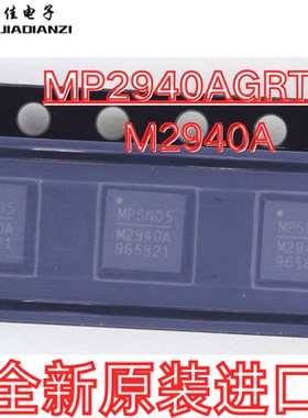 全新原装正品 MP2940AGRT-Z MP2940A QFN28封装 现货