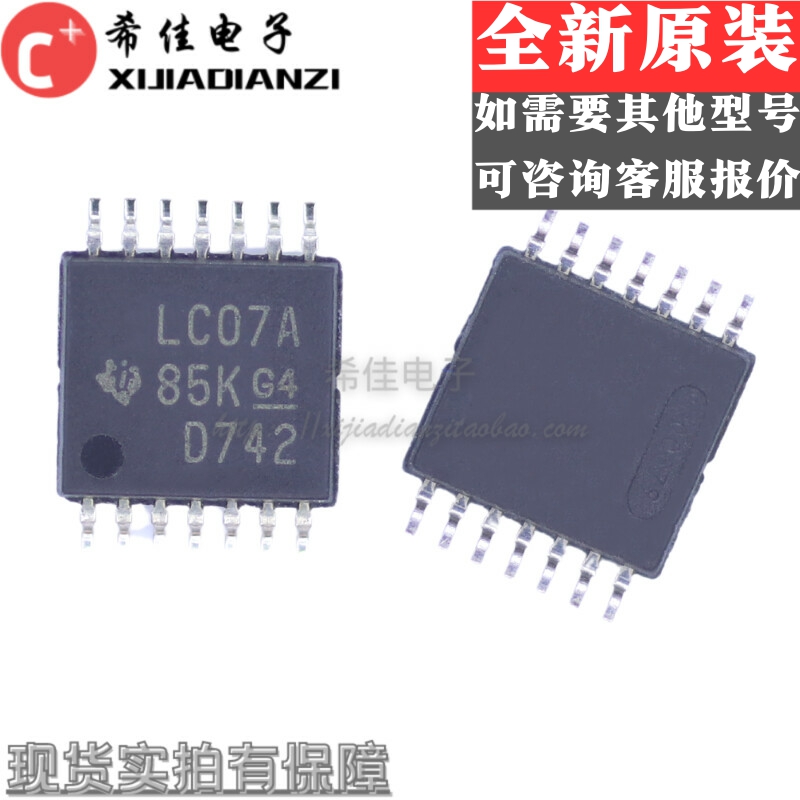SN74LVC07APW LC07A TSSOP 全新原装正品