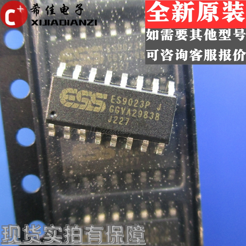 全新 ES9023 贴片SOP16 ES9023P 音频解码芯片 进口原装