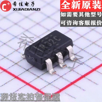 全新原装REF3225AIDBVR REF3225 丝印R32C 贴片SOT23-6 电压基准