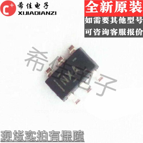全新原装 TLV3501AIDBVR TLV3501 丝印:NXA SOT23-6 质量保证
