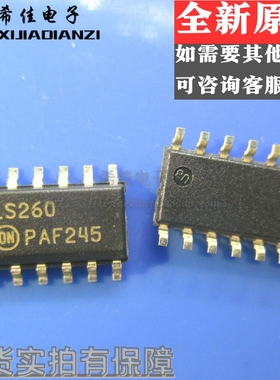SN74LS260DR2 丝印：LS260 SOP14 双5输入或门 原装正品一个起拍
