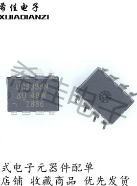 全新原装正品  UC3835N  丝印UC3835N 封装DIP8 现货可直拍