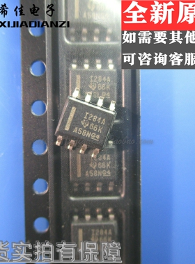 全新原装 I284A INA284 INA284AID INA284AIDR SOP8 现货一个起拍