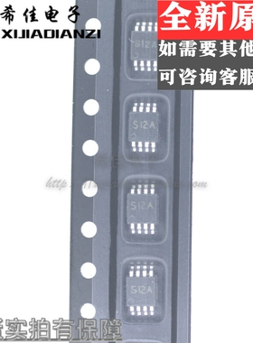 LM2687MMX LM2687MM/NOPB 丝印S12A 开关稳压器 MSOP-8 全新原装